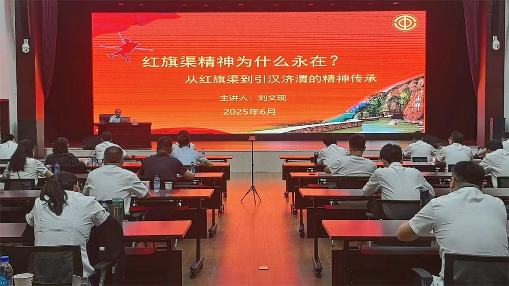 黨建共建聚合力 紅旗渠精神放光芒——紅旗渠教育與引漢濟(jì)渭嶺南工區(qū)黨支部開(kāi)展聯(lián)建活動(dòng)