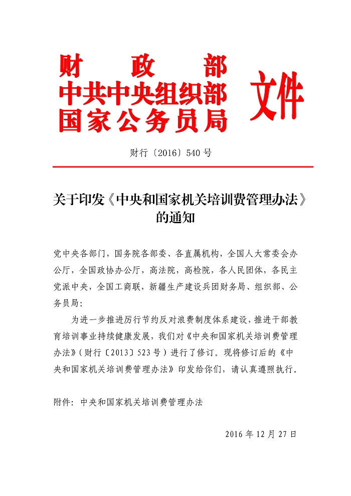 微信圖片_20210827104221