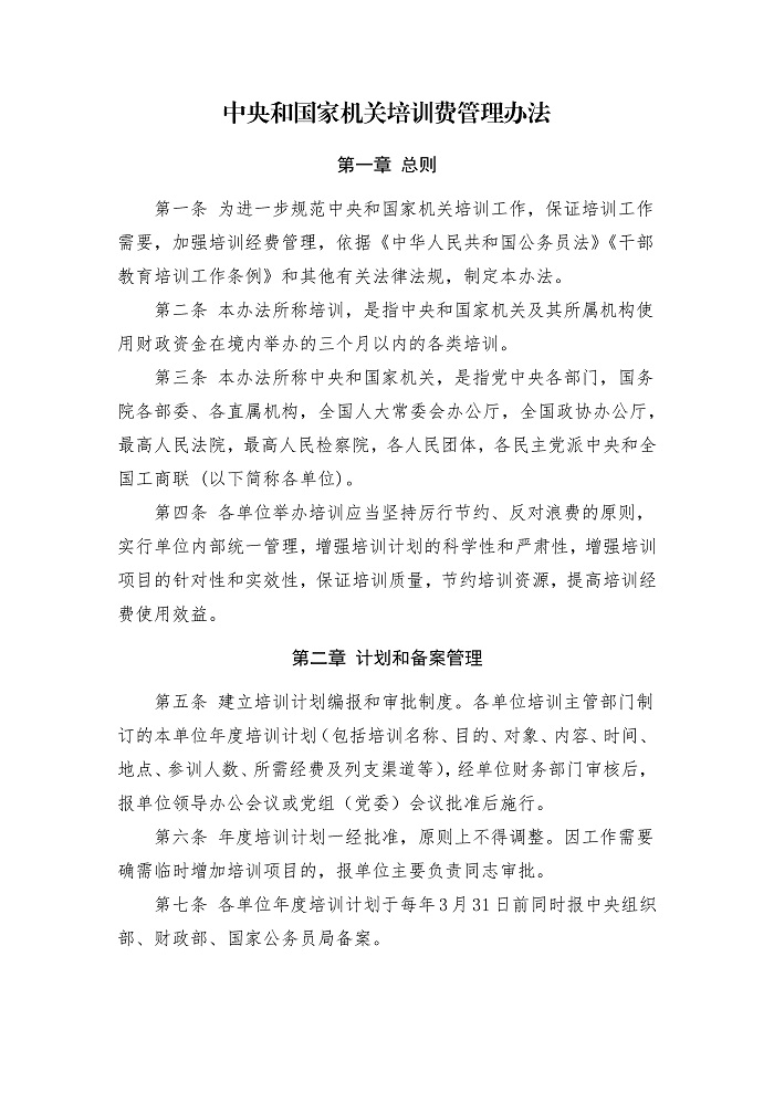 微信圖片_20210827104232