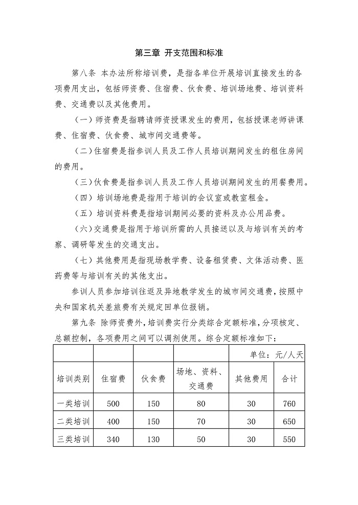 微信圖片_20210827104240