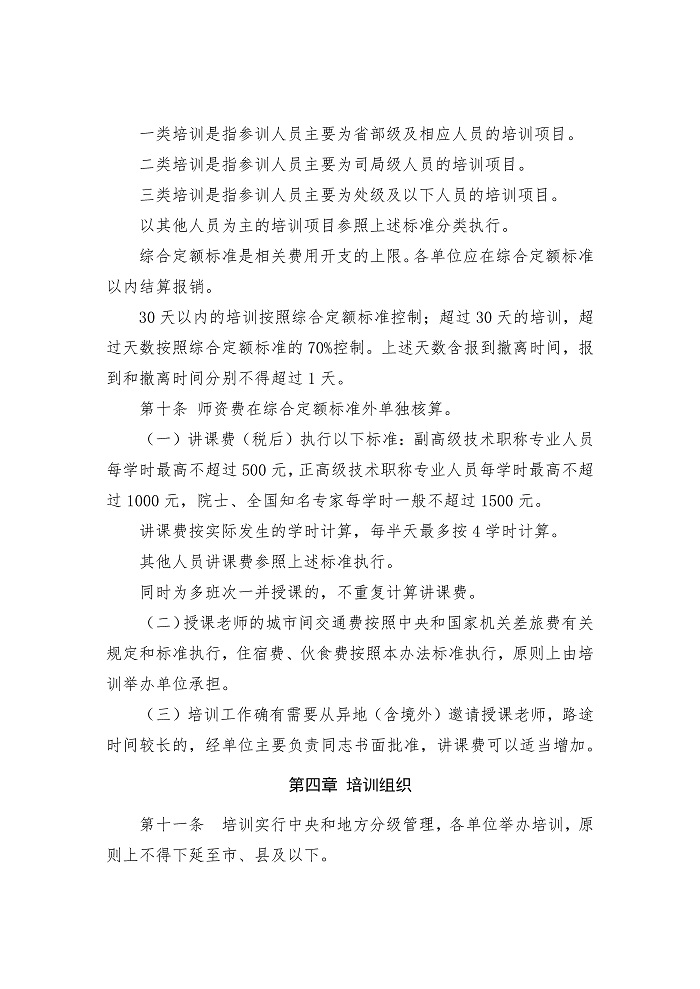 微信圖片_20210827104244