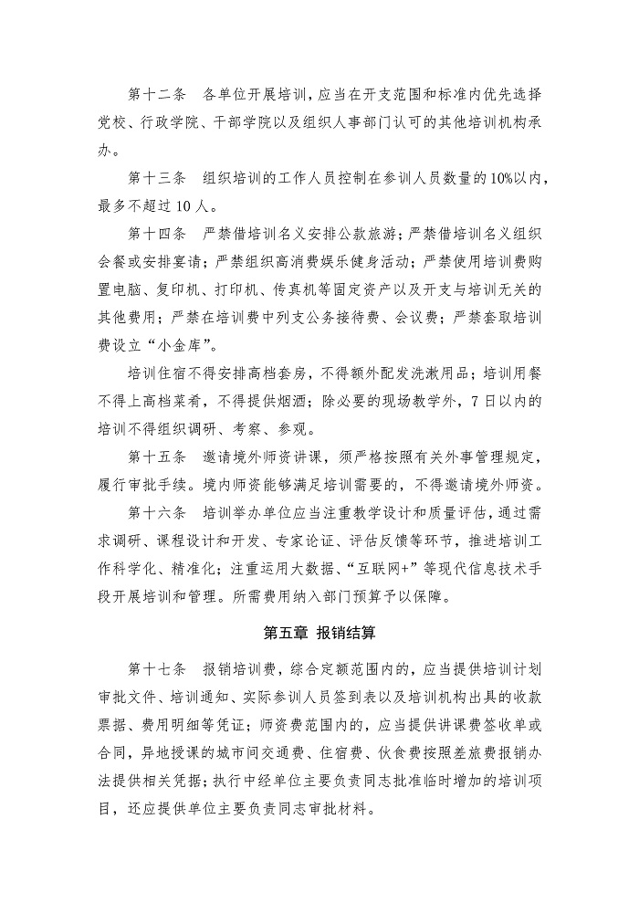 微信圖片_20210827104247