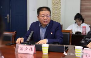 吳少偉