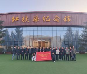 (紅培2025160）圣卓建設(shè)集團(tuán)——追尋紅色足跡 傳承紅旗渠精神