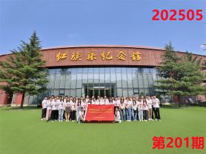 培訓(xùn)掠影240