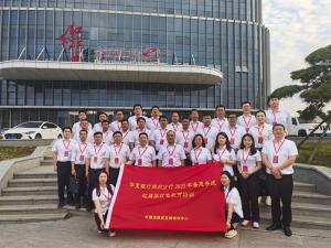 (紅培2025165）華夏銀行鄭州分行2025年普惠金融條線(xiàn)紅旗渠紅色教育培訓(xùn)班在我中心成功舉辦