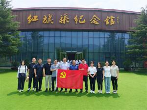 (紅培2025166）中電建商業(yè)保理有限公司“紅旗渠精神”專(zhuān)題培訓(xùn)活動(dòng)在我中心圓滿(mǎn)完成