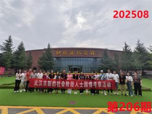 培訓(xùn)掠影249